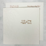 Blind Embossed Folder